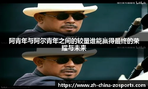 中欧体育官网
