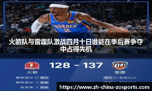 中欧体育