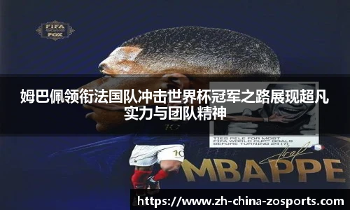 中欧体育