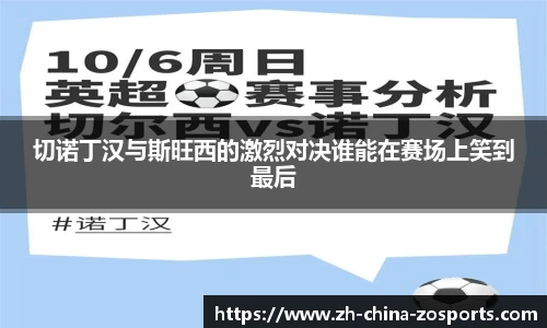 中欧体育官网