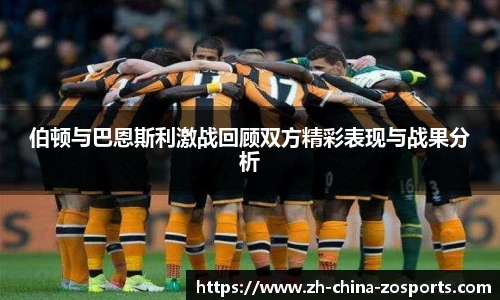 中欧体育