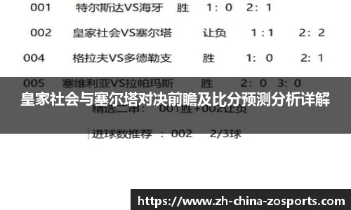 中欧体育