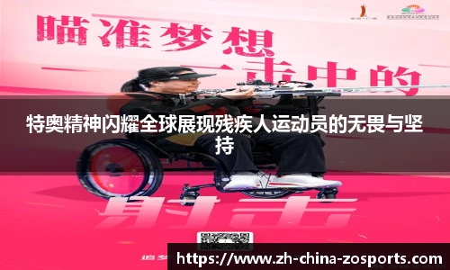 中欧体育