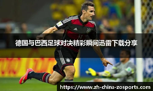 中欧体育官网
