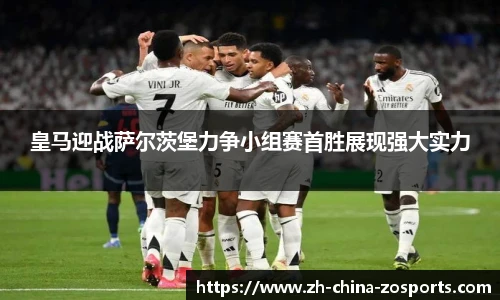 中欧体育