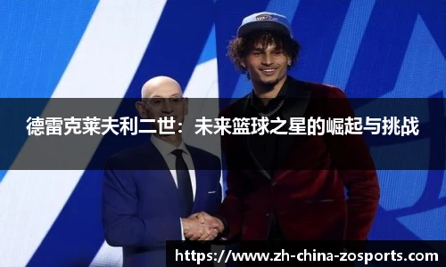 中欧体育官网