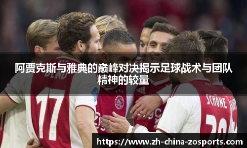 中欧体育