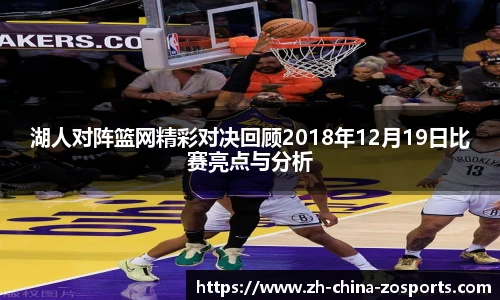 中欧体育