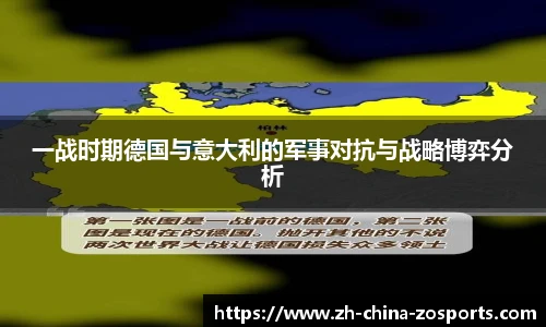 中欧体育官网