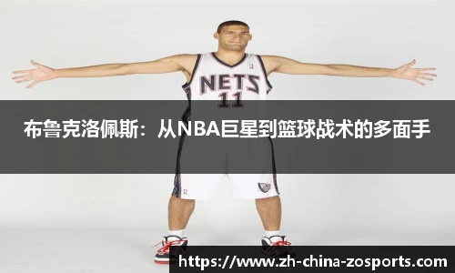 中欧体育