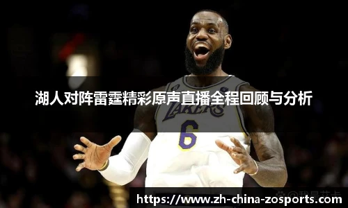 中欧体育