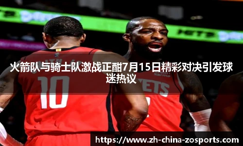 中欧体育