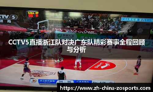 中欧体育官网