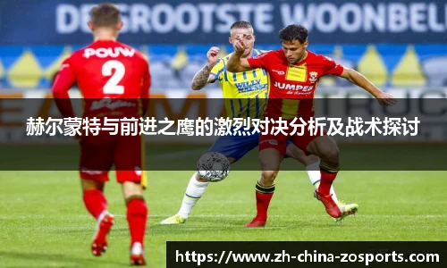 中欧体育