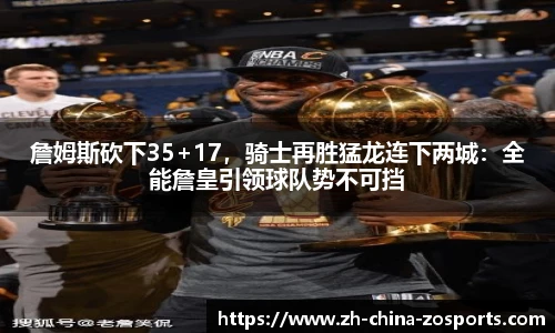 中欧体育