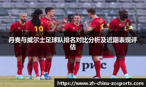 中欧体育