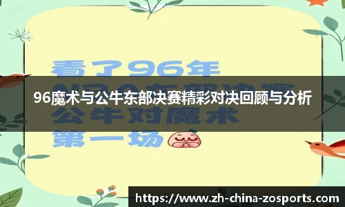 中欧体育