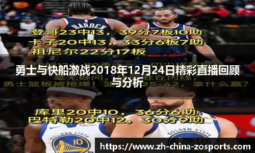 中欧体育