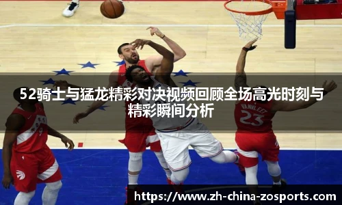 中欧体育