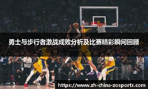 中欧体育
