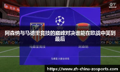 中欧体育