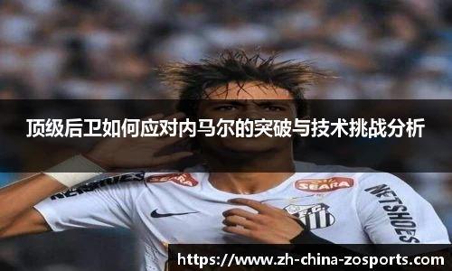 中欧体育