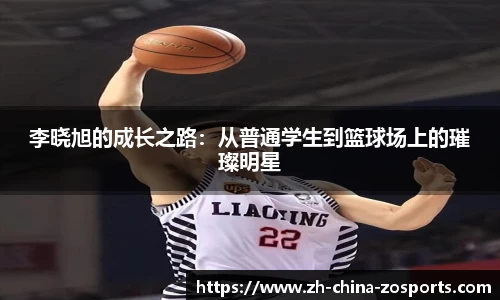中欧体育官网