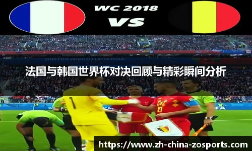 中欧体育