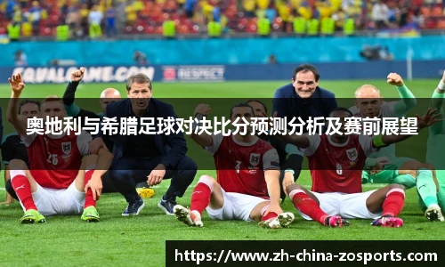 中欧体育