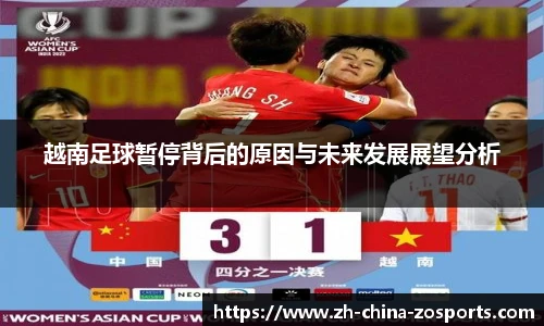 中欧体育